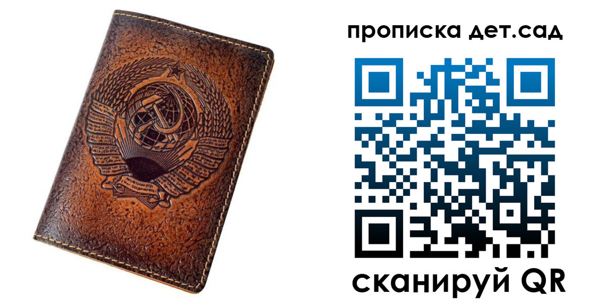 временная регистрация адрес в Сарове