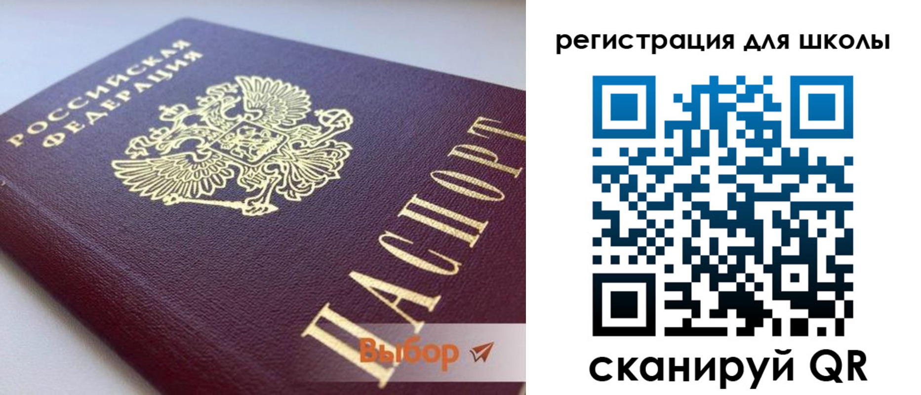 прописка в квартире в Сарове