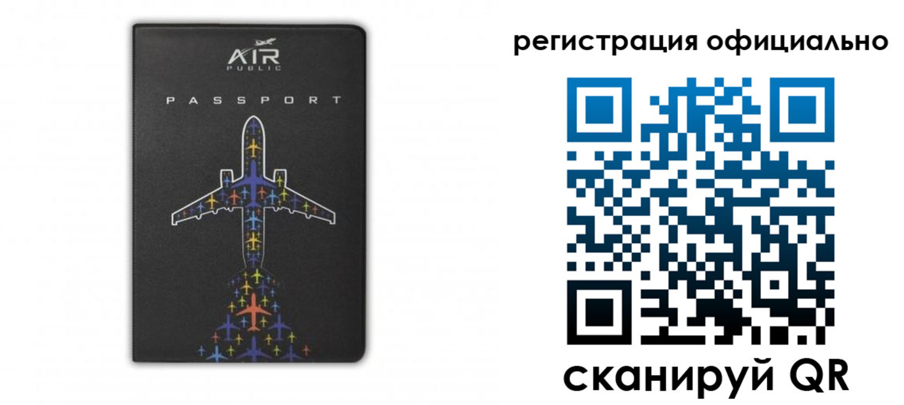 прописка ребенка в Сарове