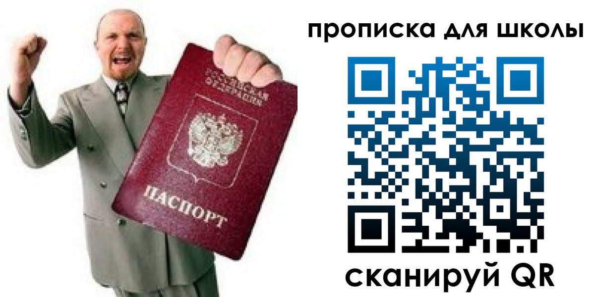 временная регистрация гарантия в Сарове